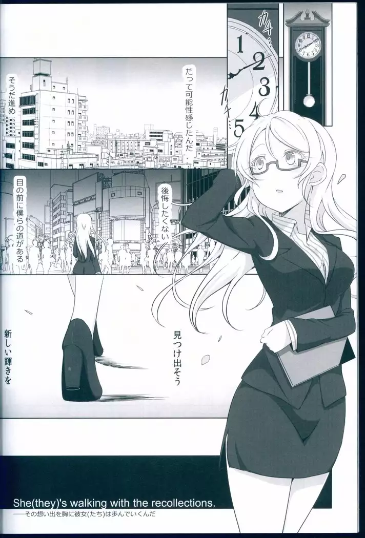 Love Light Bringer! Coolish Blue -2nd Halation-