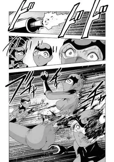 Senketsu no Onna Sentouin