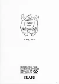 (CR36) [Hellabunna (Iruma Kamiri)] Okusama wa Deedlit (Record of Lodoss War) [English] =LWB=