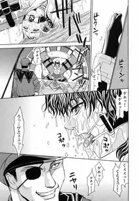 [Kaneyama Shin] Saint Kangoku Gakuen