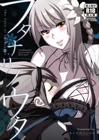 [Todd Special (Todd Oyamada)] Futanari no Uta | Futanari Song (NieR RepliCant) [English] [Brolen]