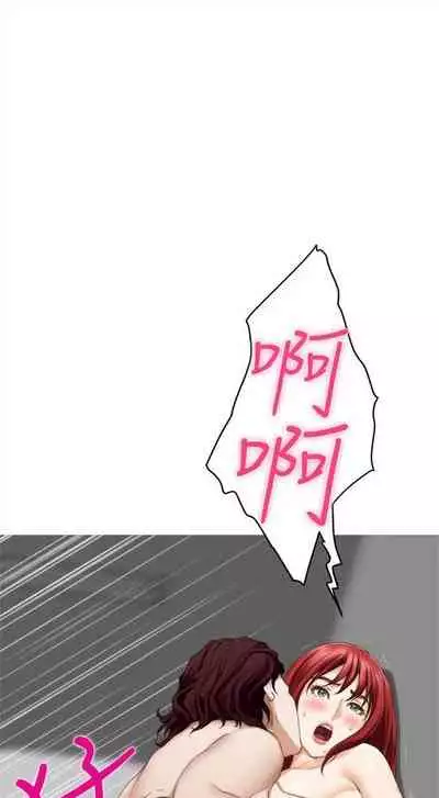 [龜足] S-Mate 1-100 官方中文（完結）