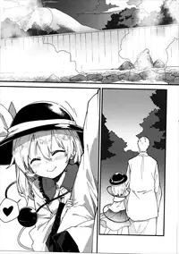 (Koumasai) [Dot Eito (Sawayaka Samehada)] Koishi-chan to Sukebe Suru Hon (Touhou Project) [English] {Hennojin}