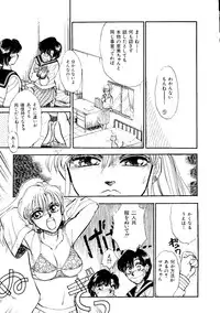 [doujinshi anthology] Selenity Romance (Sailor Moon)