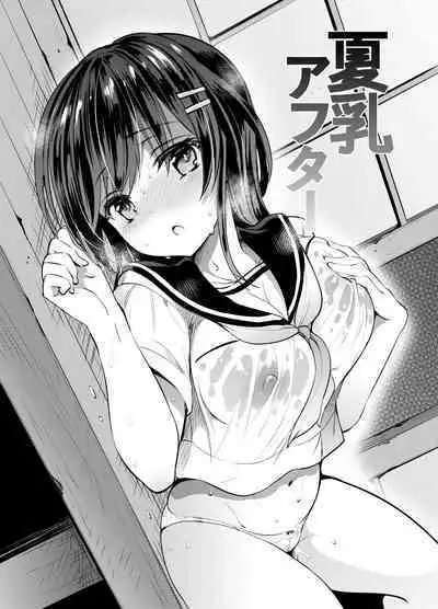 "Natsu Chichi" Soushuuhen