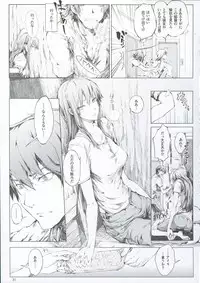 FUROHILE Jitaku no Furo ni Hairu to Saki ni Shiranai Hadaka no Onna ga Haitteru