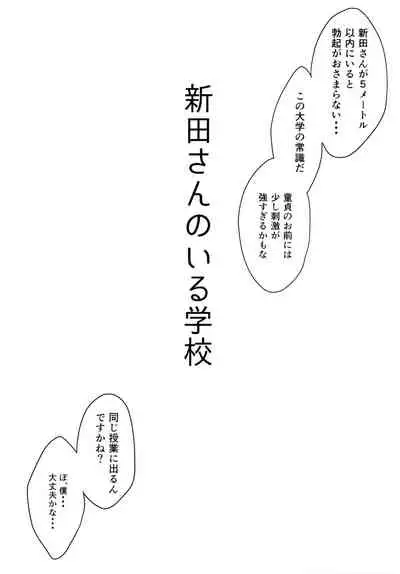 (C94) [Megabox (Meganei)] Idol no Iru Sekai -DereMas Soushuuhen- (THE IDOLM@STER CINDERELLA GIRLS)