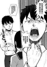 Mahoushoujyo Netorasutia