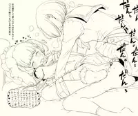 [Taneno Nakami] Oshioki H Suki Onnanoko to Otokomae na Kanojo Matome