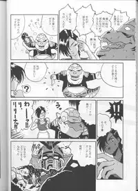 (C48) [Studio Katsudon (Manabe Joji)] Kyouetsu Shigoku (Various)