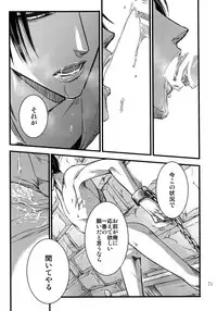 (SPARK9) [Qlapz (Valero)] EreLe Sairokushuu (Shingeki no Kyojin)