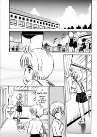 (SC8) [Mystic Chord (Gyro Amarume)] INTRODUCTION (Cardcaptor Sakura) [English] [Tonigobe] [Incomplete]