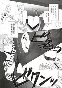 (C93) [Icecream Sunday (Mimiko)] Birthnight (THE IDOLM@STER CINDERELLA GIRLS)