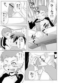 (C77) [Donkou A Ressha (Akiran)] Pit kite Pot nattara Pat Datsuijae (Net Ghost PiPoPa)