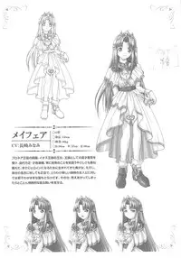 [studio AQA(FUGO)] INNMANI (INNER PALACE)