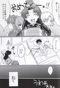 (Kimi to no Rendan 5) [Koneko Gumi (Poron)] Kodomo no omocha (Neon Genesis Evangelion)