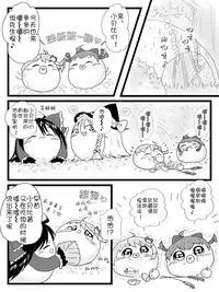 Life of a yukkuri on Hard mode（半生不熟汉化组）