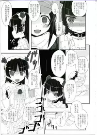 (C86) [Bottomress Pit (Bonzakashi)] Watashi no Kurokami Long ga Konna Maso Dorei no Wakeganai (Ore no Imouto ga Konna ni Kawaii Wake ga Nai)