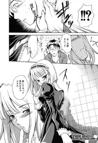 Comic Shingeki 2007-09