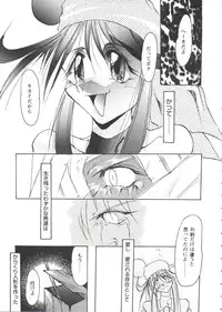 [Anthology] Girl's Parade Scene 7 (Various)