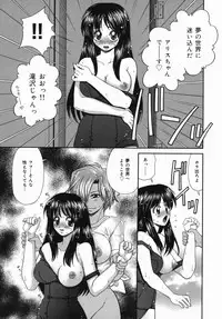 [Yamano Kitsune] Injoku Jugyou