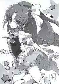 (C86) [Katsuma Gokurakudou (Katsuma Rei)] vs FORTUNE (HappinessCharge Precure!)