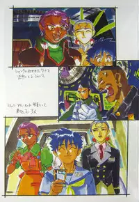 (C64) [Kajishima Onsen (Kajishima Masaki)] Omatsuri Zenjitsu no Yoru Agga Ruter Ban (Spaceship Agga Ruter)