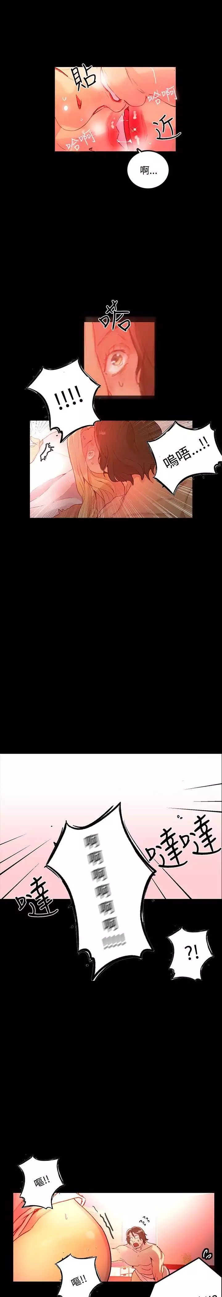 GODDESS 女神网吧 第1~4話 中文