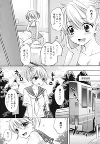 [Ozaki Miray] The Great Escape 5