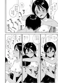 COMIC LO 2018-06 [Digital]