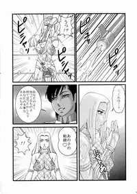 (C70) [Dress (Various)] Rumblu-X (Rumble Roses)