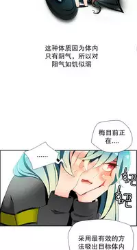 [Juder] Lilith`s Cord | 莉莉丝的脐带 Ch.1-33 [Chinese]