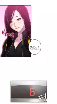 Ghost Love Ch.1-20 (English) (YoManga) (Ongoing)