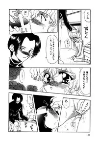 [Anthology] Little Pierce Vol.05