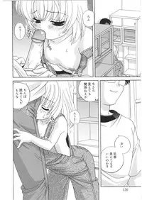 [Araki Akira] Yoru Ni Aetara