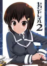 (C84) [Archives (Hechi, Sanada Kana)] Second Rail 2 [English] =SNP=