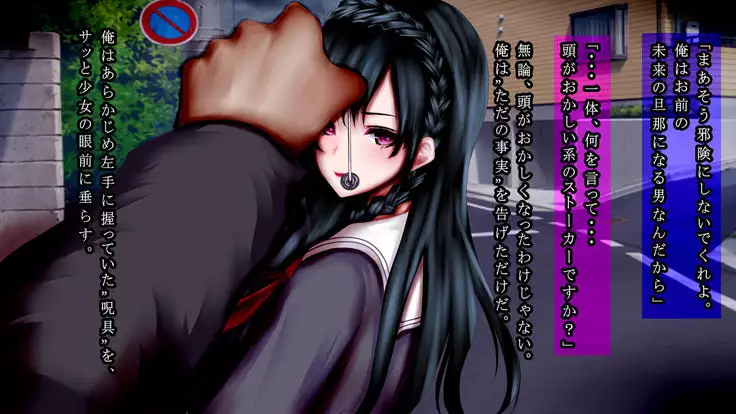 Saimin Choukyou Shikyuukan