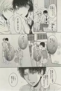 BOY'S ピアス 2015-03