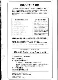 [Anthology]Yuri Koi Volume 4