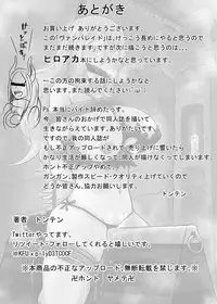 [Tonten] Vamparade 3 ~Kyuuketsuki Sanshimai Hobaku Hen~