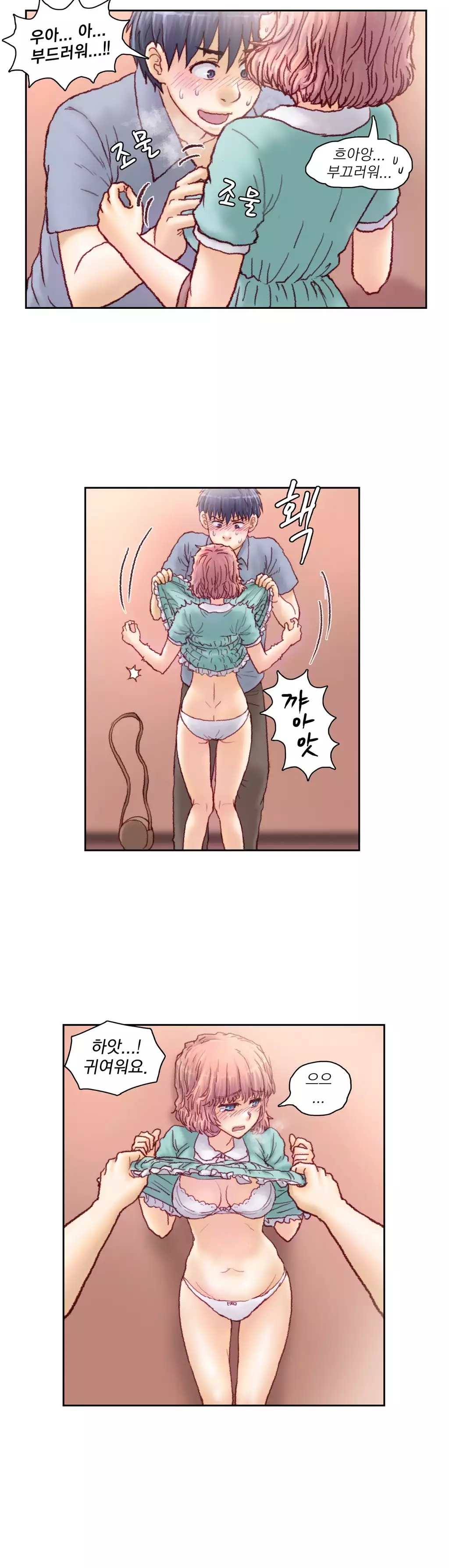 Wrath of the Tutoring Ch.1-42