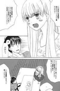 [Anthology] PetaFeti. 14 [Digital]