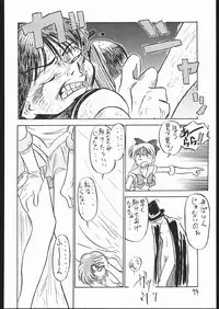 [V. Hercules (Ookame Toutarou, Sazanami Kazuto)] V・H・S・M Vol. 1 (Bishoujo Senshi Sailor Moon)