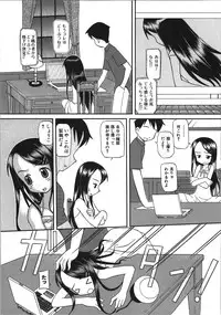 [Shinoda Sanjuurou] Inokori H