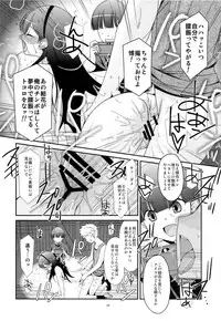 [Kouyadou (Mizuki Eimu)] Ano Ko ga Aitsu no Omocha ni Natta Hi