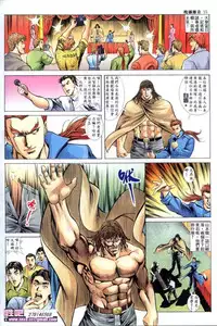 《晚娘傳奇》 Wan Niang stories (full)