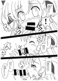 (C89) [MottoCompany (FLIPPER, Pikaichi)] Super Vivio Time! 12 (Mahou Shoujo Lyrical Nanoha Vivid)