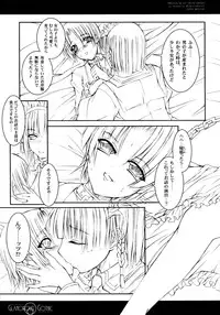 (C77) [Million beast from DIANA (Chisato Reiri)] GLAMOROUS GOTHIC - Butterfly Sleep -