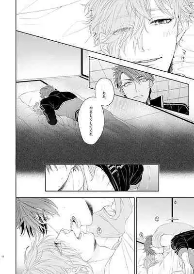 Oboko ga Kirai na Wake Ja Nai!!