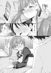 (C93) [Imomuya Honpo - Singleton (Azuma Yuki)] Kakko Tsuketetara Sex Oshietette Iwareta... [Chinese] [花火汉化组]